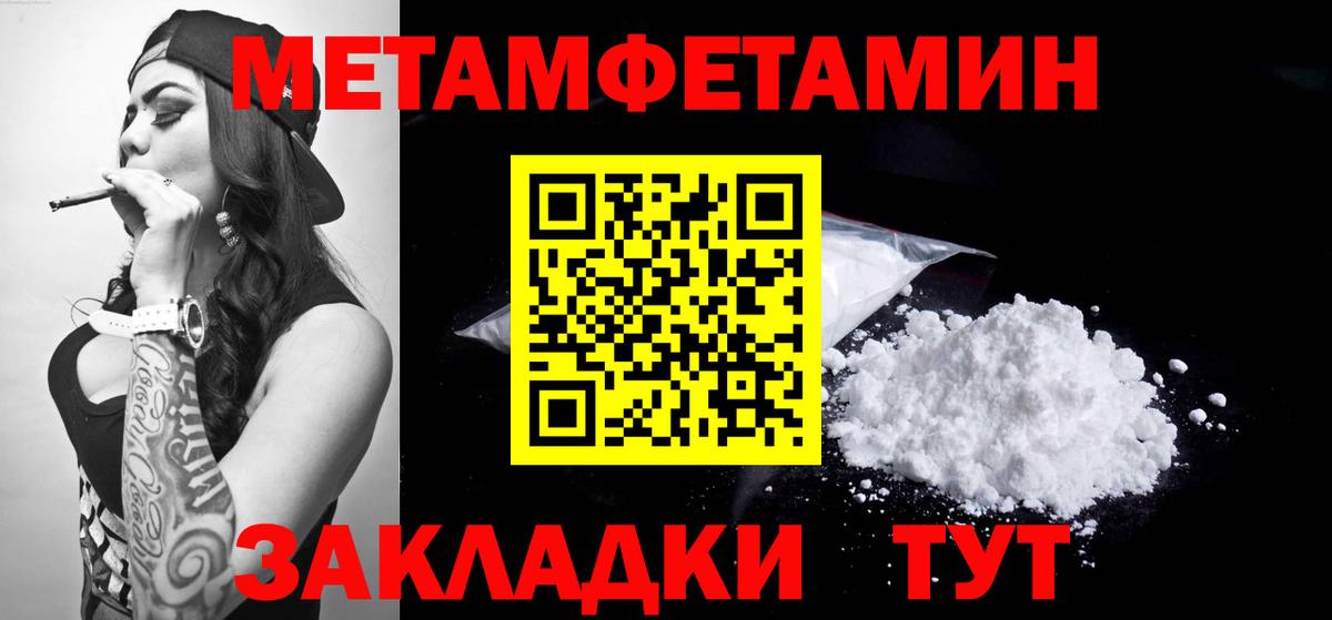 Мыски  Amphetamine VHQ  Вход с VPN 