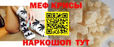 мефедрон мука Бузулук