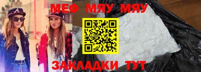 мефедрон мука Бузулук