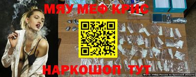 сатива Будённовск