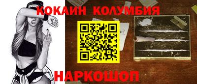 прущий лед Бугуруслан