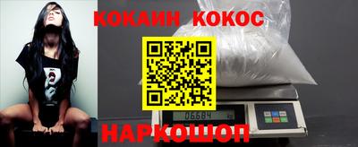 прущий лед Бугуруслан