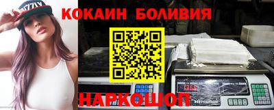 прущий лед Бугуруслан