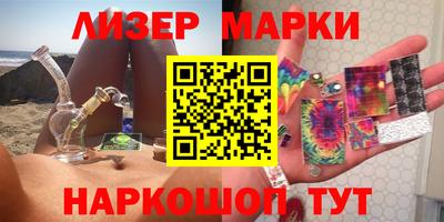 прущий лед Бугуруслан