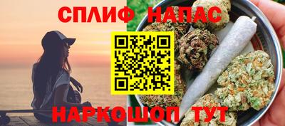 прущий лед Бугуруслан
