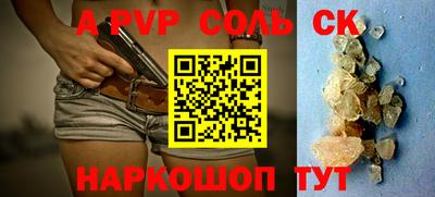 прущий лед Бугуруслан