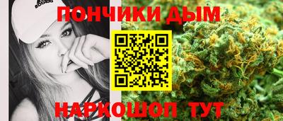мефедрон мука Бузулук