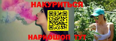 сатива Будённовск