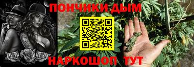 прущий лед Бугуруслан