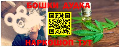 прущий лед Бугуруслан