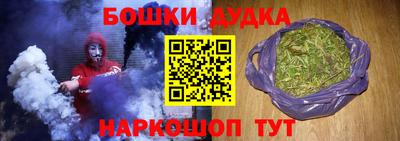 сатива Будённовск