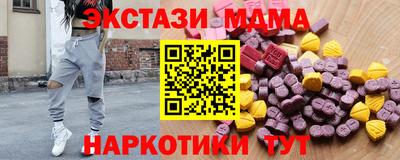 мефедрон мука Бузулук