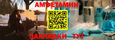 прущий лед Бугуруслан