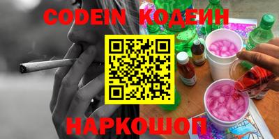 мефедрон мука Бузулук