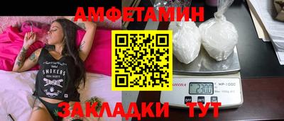 мефедрон мука Бузулук