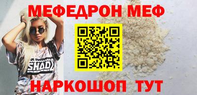 мефедрон мука Бузулук