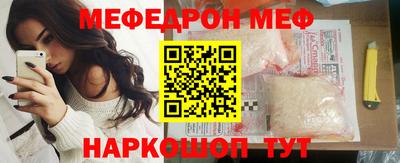 мефедрон мука Бузулук