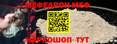 прущий лед Бугуруслан