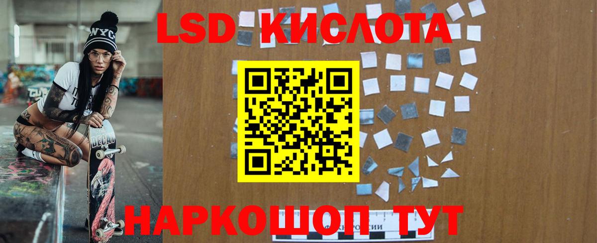 ЛСД экстази ecstasy  МЕГА сайт  Лсд 25 экстази  Мыски  Вход с VPN 