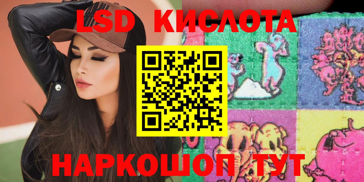 Марки N-bome 1,5мг Мыски