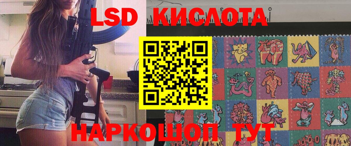 Мыски  Марки 25I-NBOMe  Вход с VPN  Наркотические марки 1,8мг  Наркотические марки 1,8мг 