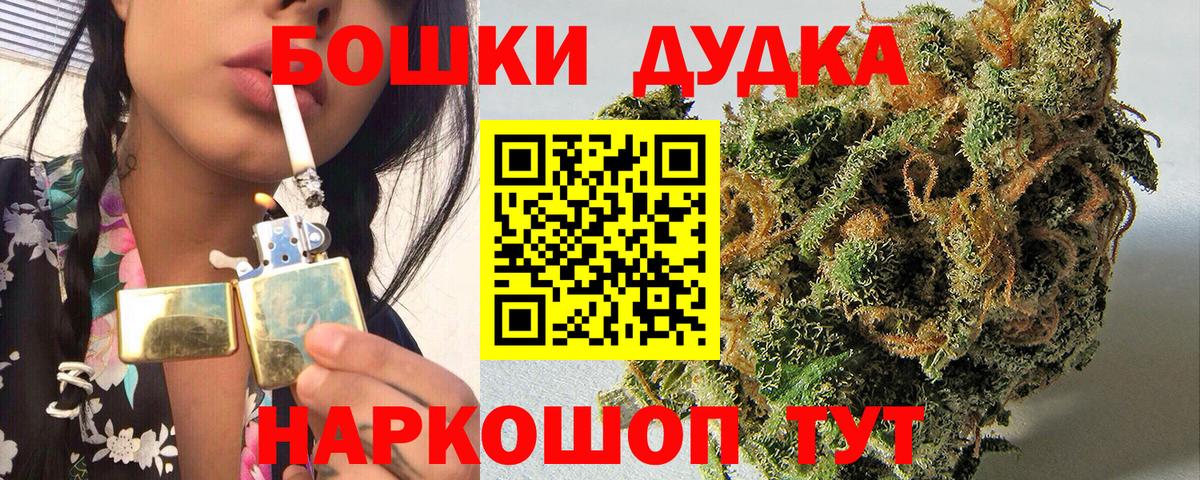 Марихуана план  Вход с VPN  Конопля тримм  Мыски 